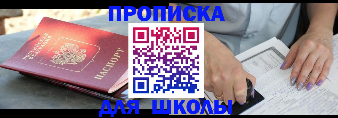 временная регистрация гарантия в Елабуге
