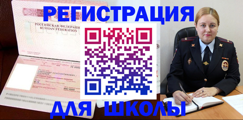 найти адрес прописки в Елабуге